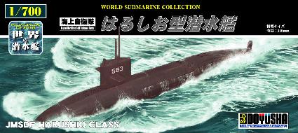 1/700 No.18 はるしお型潜水艦