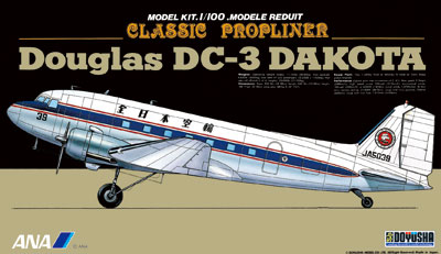 1/100 ダグラス DC-3 DAKOTA ANA