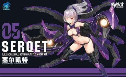 1/12 A.T.Kガール  SERQET