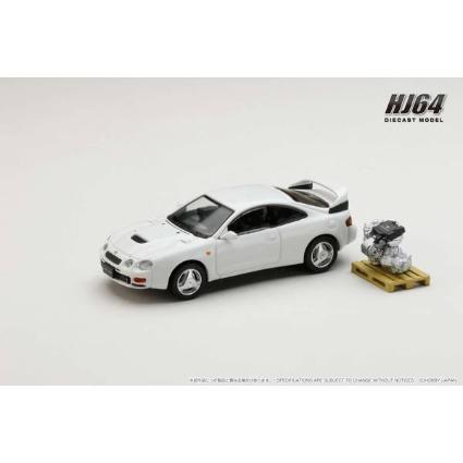 HJ641064AW HJ64 1/64 Toyota セリカ GT-FOUR WRC EDITION (ST205) エンジンディスプレイモデル付き スーパーホワイト Ⅱ