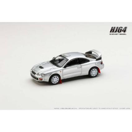 HJ641064CS HJ64 1/64 Toyota セリカ GT-FOUR WRC Edition (ST205) カスタムバージョン / 8 Spokes Wheel シルバー