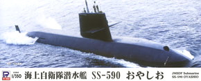 JB09 海上自衛隊潜水艦 おやしお