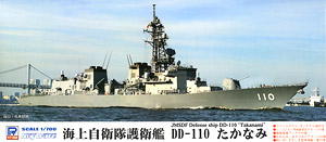 J65 海上自衛隊護衛艦DD-110 たかなみ