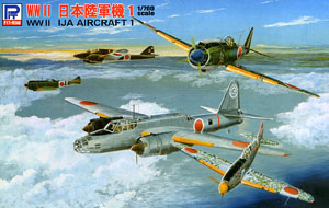 S36 1/700 日本陸軍機セット1