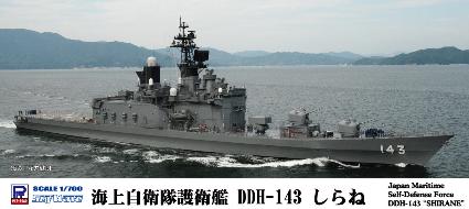 J74 1/700 海上自衛隊 DDH-143 しらね