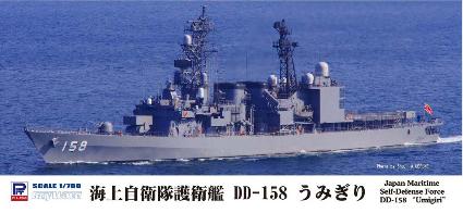 J76 1/700 海上自衛隊 護衛艦 DD-158 うみぎり