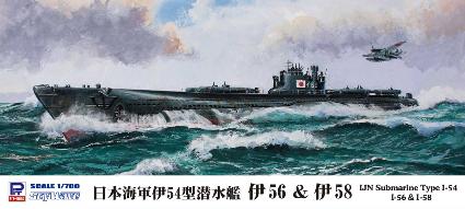 W122 1/700 日本海軍伊54型潜水艦 伊56&伊58(2隻入り)