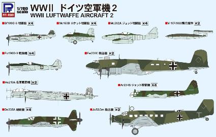 S56 1/700 WWII ドイツ空軍機2