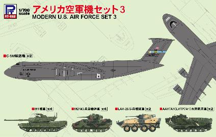S55 1/700 アメリカ空軍機セット 3