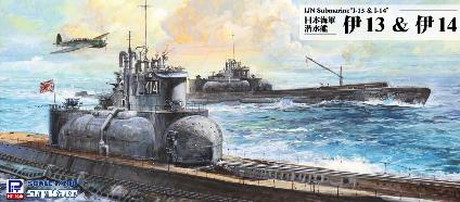 W230 1/700 日本海軍 潜水艦 伊13 & 伊14