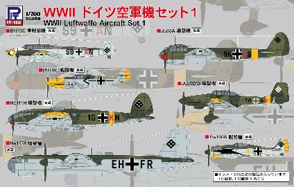 S68 WWII ドイツ空軍機セット 1