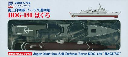 JP16 1/700 海上自衛隊 護衛艦 DDG-180  はぐろ (塗装済キット)