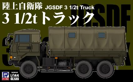 SGK12 1/144 陸上自衛隊 3 1/2tトラック