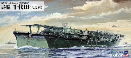 W256 1/700 日本海軍 航空母艦 千代田