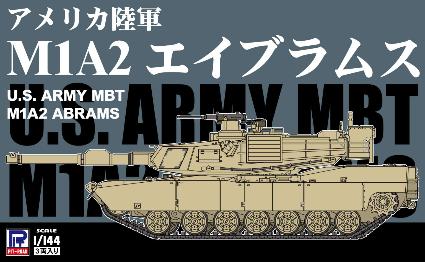 SGK13 1/144 アメリカ陸軍 M1A2 エイブラムス