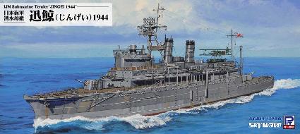 W262 1/700 日本海軍 潜水母艦 迅鯨 1944