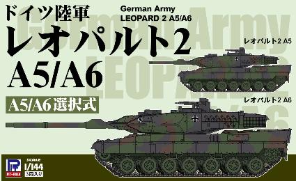 SGK16 1/144 ドイツ陸軍 レオパルト2 A5/A6