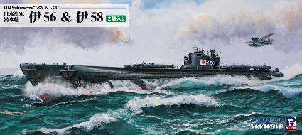W266 1/700 日本海軍 潜水艦 伊56&伊58