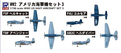 S24 1/700 WW.Ⅱ アメリカ海軍機セット 3