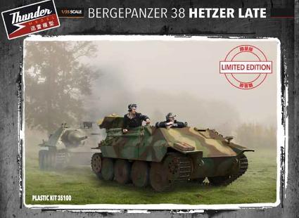 35100 サンダーモデル 1/35 ドイツ ベルゲヘッツァー戦車回収車後期型(限定版)