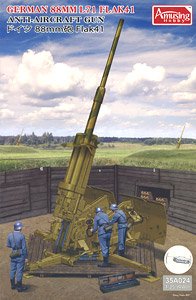 AMH35A024 アミュージングホビー 1/35 ドイツ 88mm砲 Flak41