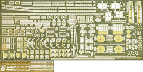 1/700 GUP33 日本海軍 重巡洋艦 筑摩専用エッチングパーツ