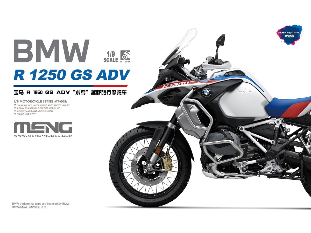 MENMT-005s モンモデル 1/9 BMW R1250GS アドベンチャー (プレカラーバージョン)