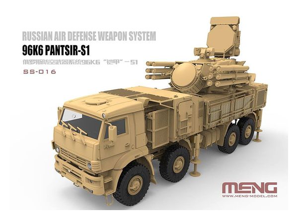 MENTSS-016 モンモデル 1/35 ロシア96K6パーンツィリS1自走対空システム