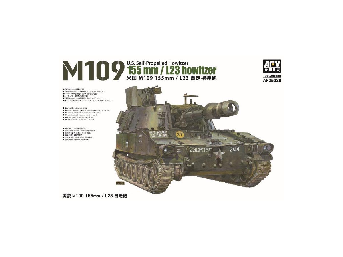 FV35329 AFV CLUB 1/35 M109 155mm/L23 自走榴弾砲