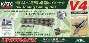 20-863 V4 対向式ホーム用行違線電動ポイントセット