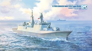 DMO70020 ドリームモデル  1/700 中国海軍 054B型フリゲート