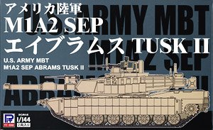 SGK15 1/144 アメリカ陸軍 M1A2 SEP エイブラムス  TUSK II(2両入り)