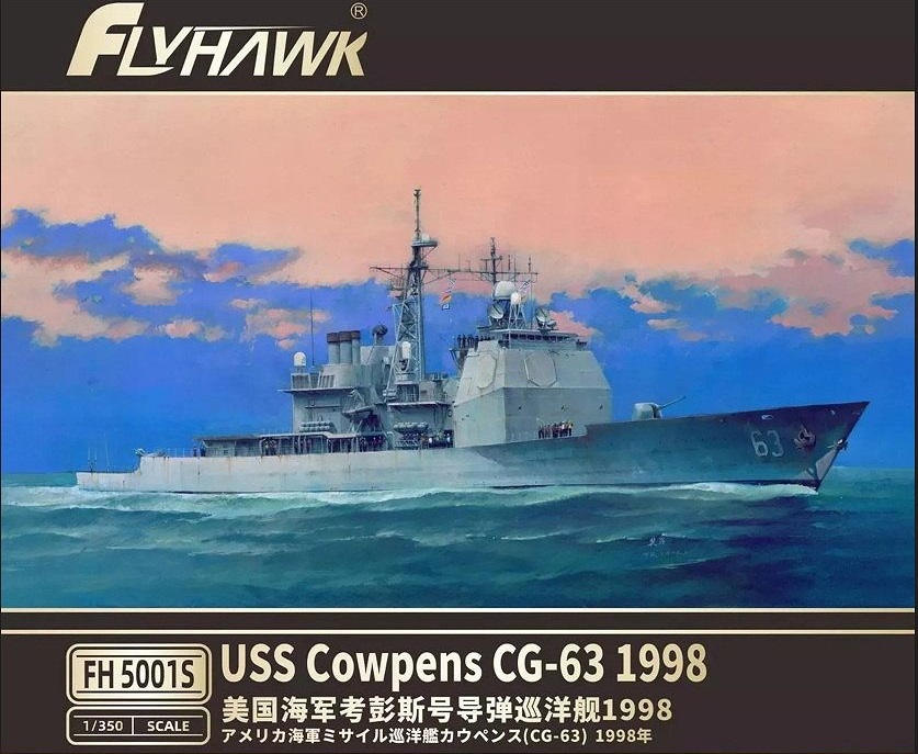 FLYFH5001S フライホーク 1/350 USS カウペンス CG-63 1998 (豪華版)