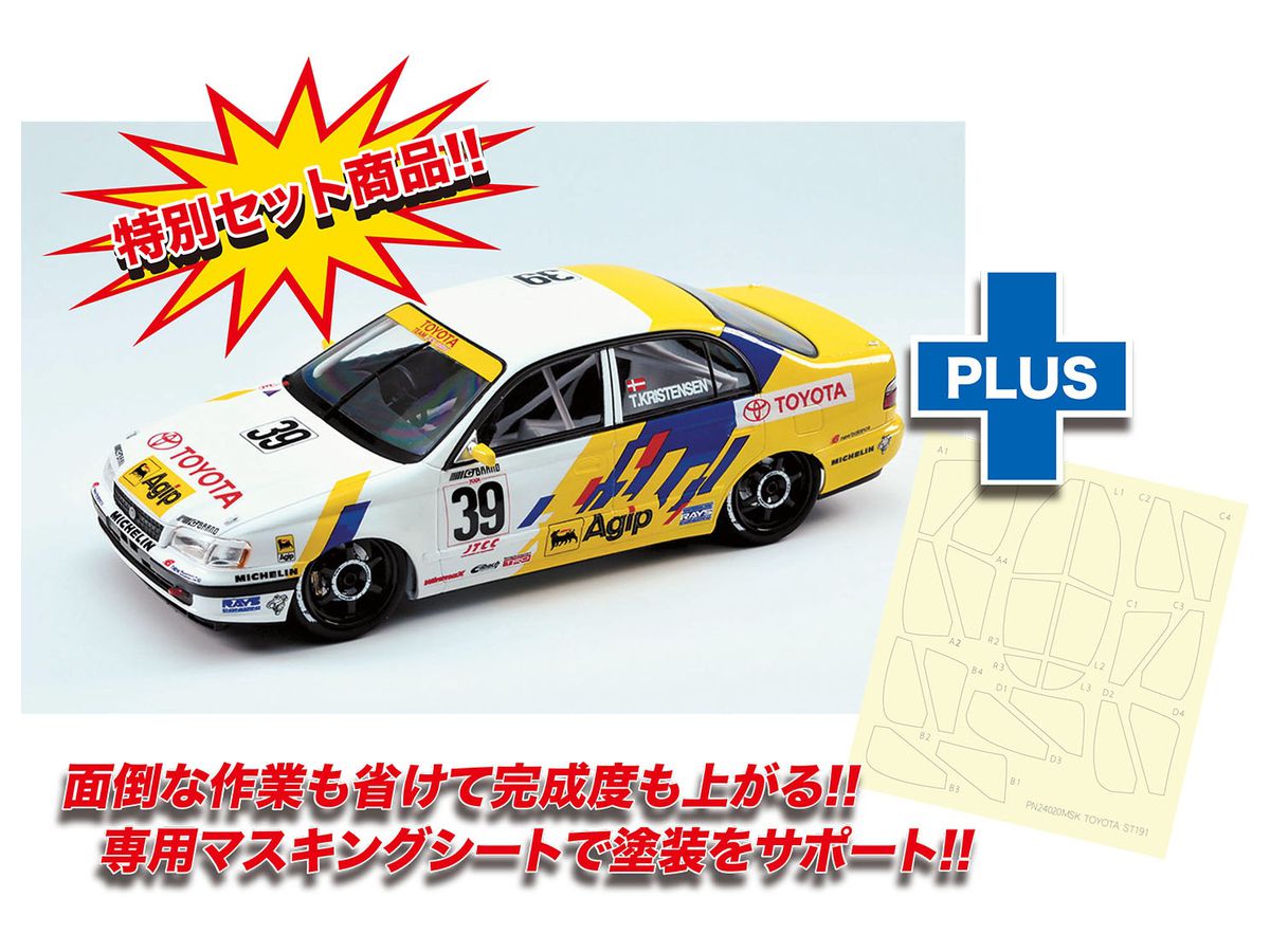 PN24020MSK プラッツ/nunu 1/24レーシングシリーズ トヨタ コロナ ST191 1994 インターナショナル鈴鹿500km ウィナー マスキングシート付き