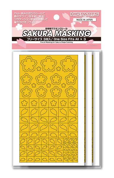 SAK-MSK2 桜模様マスキングシール(3枚入) (再販)