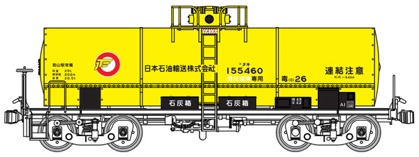 831L 1/80 タキ5450 タンク貨車 日本石油輸送