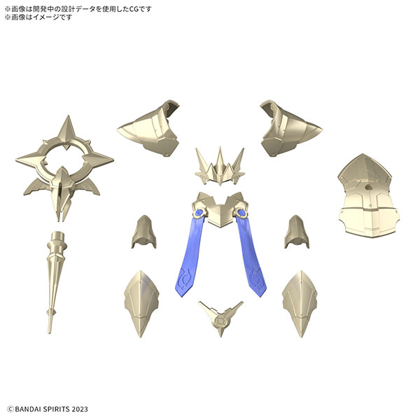 09 30MF クラスアップアーマー(リーベルビショップ)