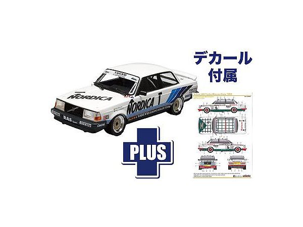 PN24013SK プラッツ 1/24 ボルボ240ターボ 1986 ETCC ホッケンハイム ウィナー エッゲンバーガーチーム 1985年 マカオギアレース デカール付属