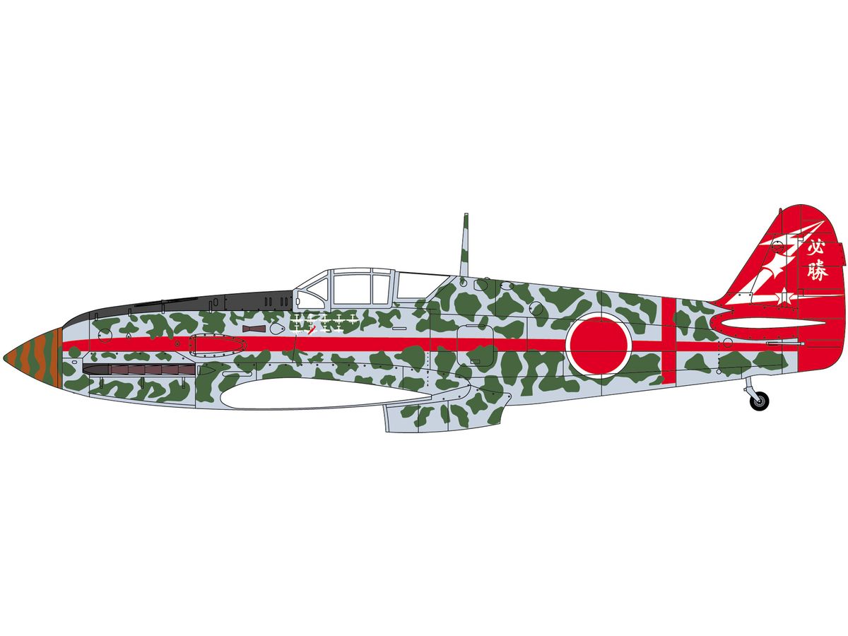 07546 1/48 川崎 キ61 三式戦闘機 飛燕 I型 丁 '飛行第244戦隊 帝都防衛'