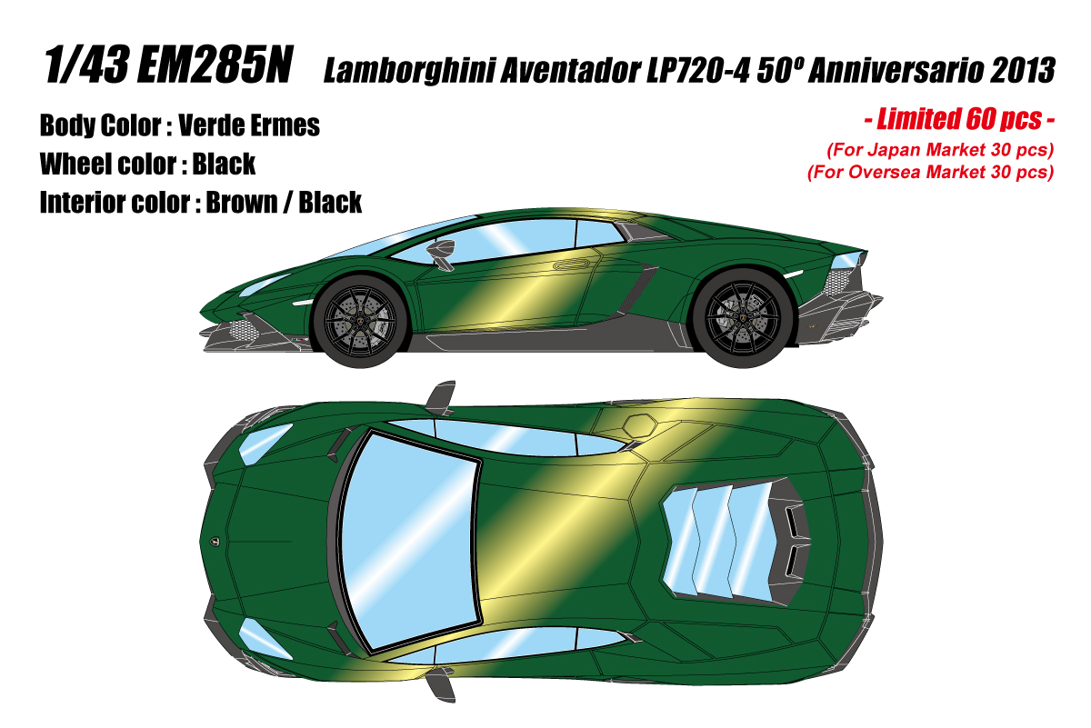 EM285N EIDOLON 1/43 Lamborghini Aventador LP720-4 50° Anniversario 2013 ヴェルデエルメス