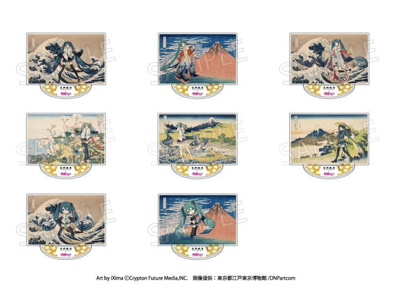 葛飾北斎×初音ミク アクリルスタンド