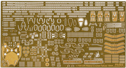 1/700 GUP40 日本海軍重巡洋艦 高雄 専用エッチングパーツ
