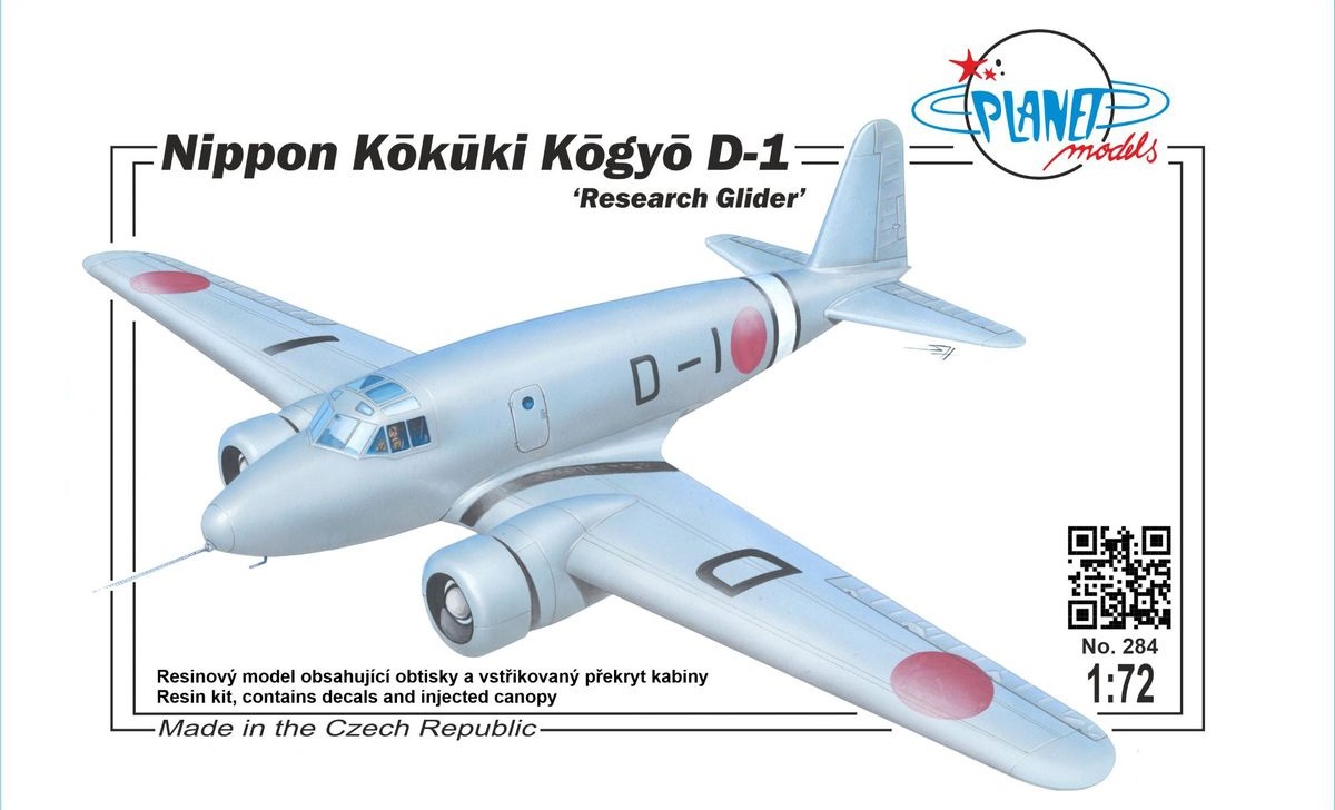 PLT284 プラネット  1/72 日本航空機工業 D-1 実物大実験用滑空機