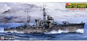 SPW21 日本海軍海防艦 択捉型