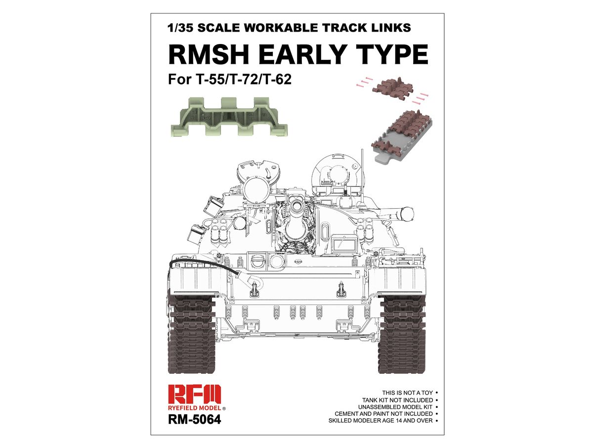 RFM5064 ライフィールドモデル 1/35 T-55/T-72/T-62用 RMsh 前期型 可動式履帯セット (インジェクション製)