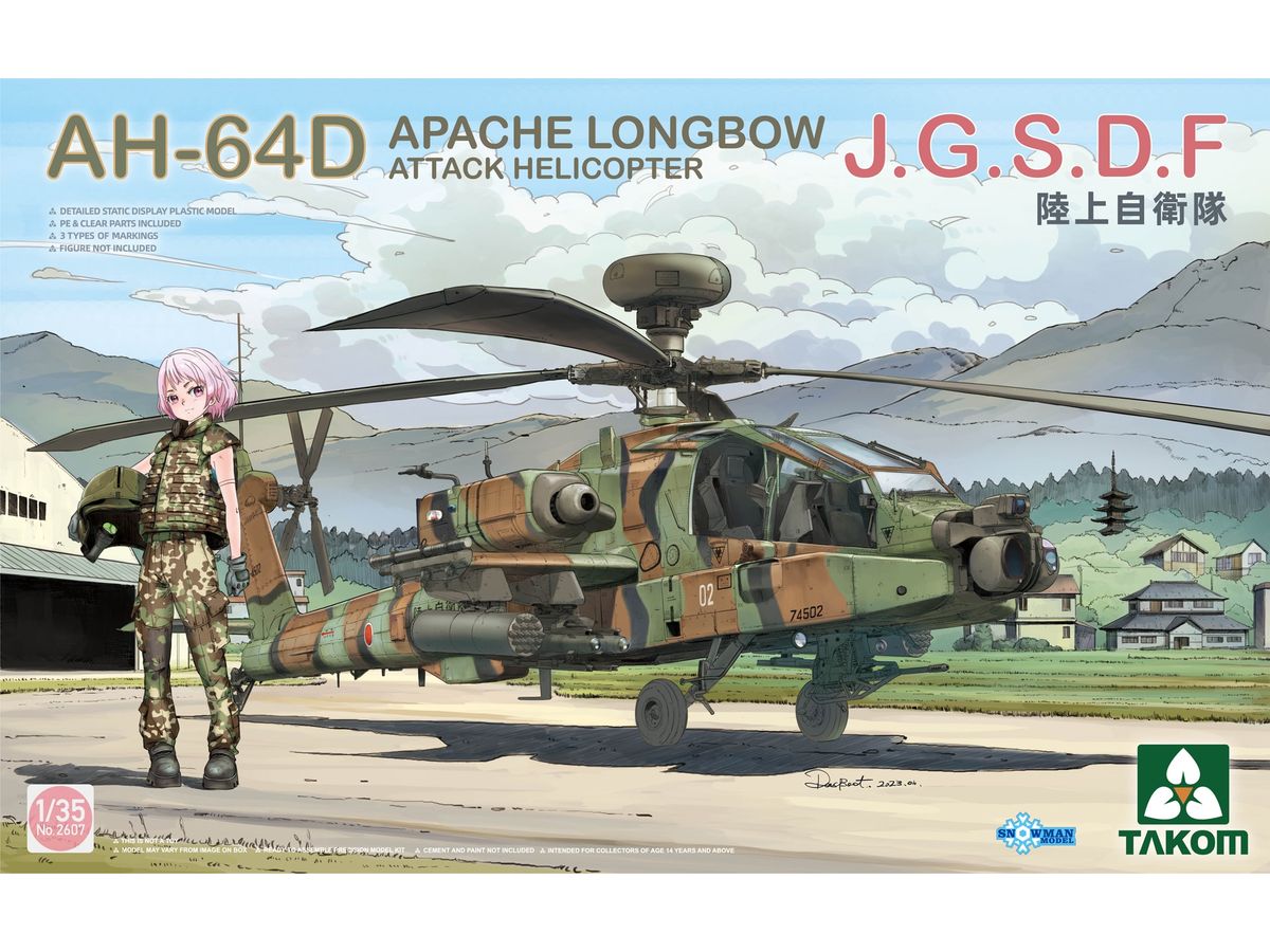 TKO2607 タコム 1/35 AH-64D アパッチ・ロングボウ `陸上自衛隊`