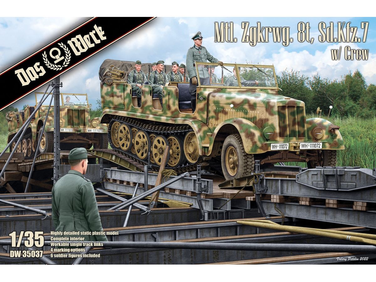 USCDW35037 ダスヴェルク 1/35 Sd.Kfz.7 8トン ハーフトラック 中型牽引車 w/クルー