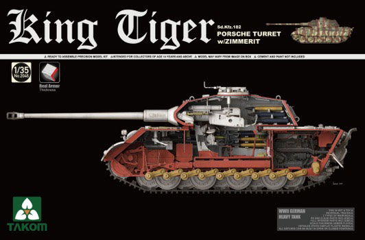 TKO2046S タコム 1/35 WW.Ⅱ ドイツ軍重戦車Sd.Kfz.183キングタイガーポルシェ砲塔インテリア/ツィンメリットモールド付