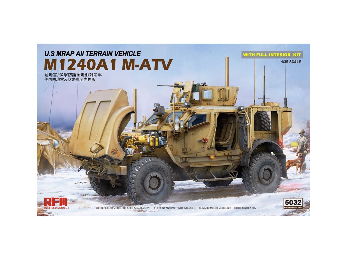 RFM5032 ライフィールド 1/35 M-ATV M1240A1