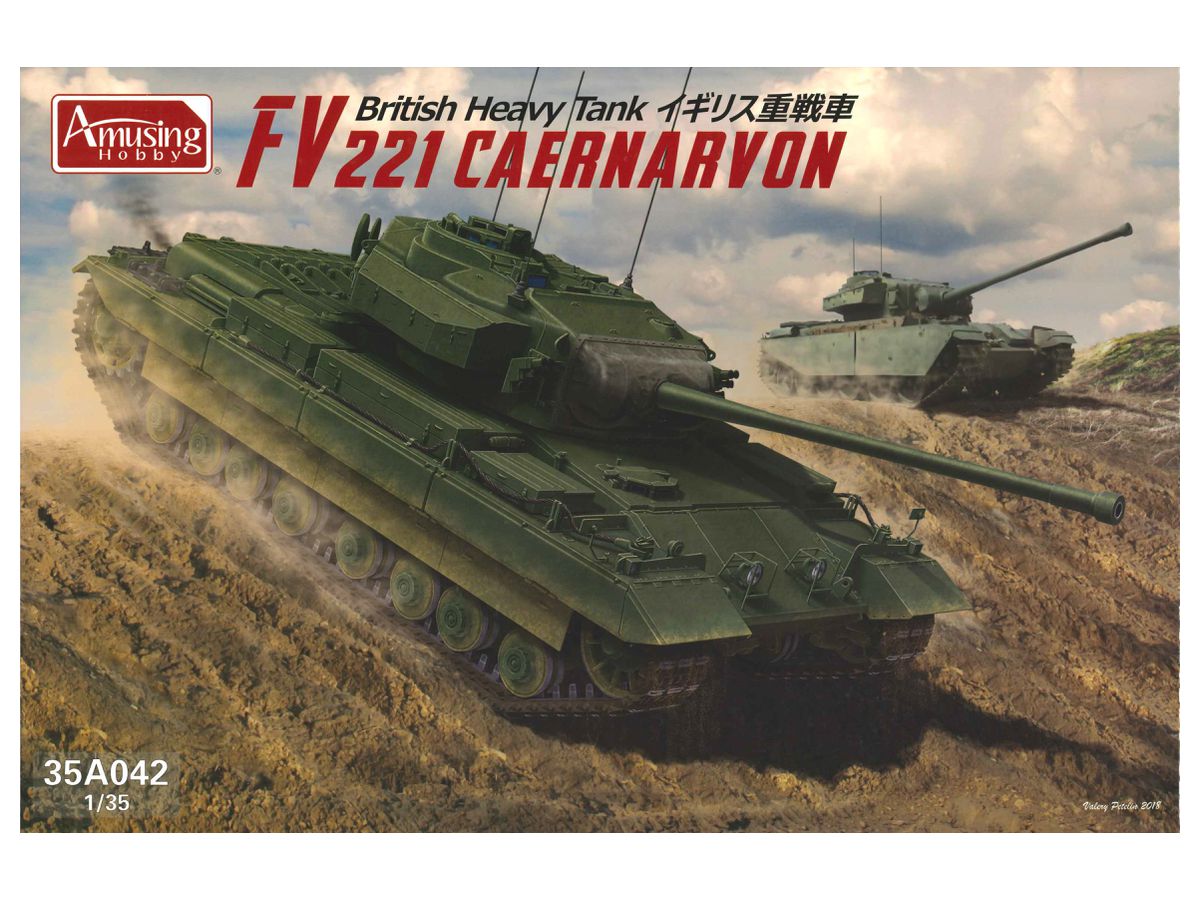 AMH35A042 アミュージングホビー  1/35 イギリス FV221 カーナーヴォン